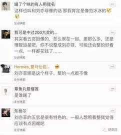 迪丽热巴朋友圈最新爆料,揭秘明星私生活幕后真相