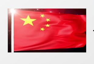 五星红旗爆料视频大全集