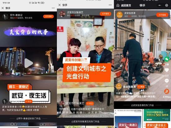 河北都市直播在线观看