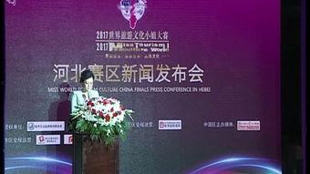 河北都市直播在线观看