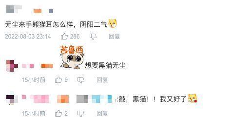 官方爆料殷紫萍视频,精彩瞬间与幕后故事