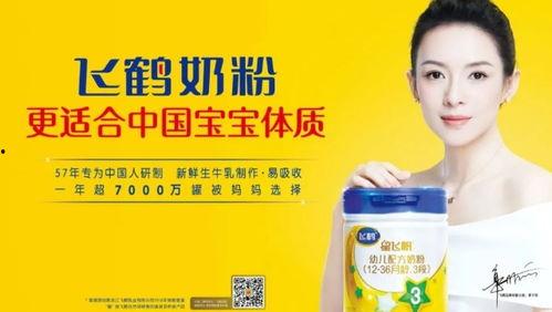 飞鹤羊奶粉最新爆料视频,最新爆料视频深度解析