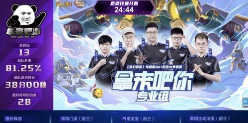 八组爆料视频合集,揭开事件真相背后的重重疑云