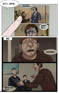 杀人漫画在线观看全集,揭秘杀人狂魔的惊悚世界