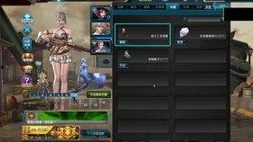 逆战宠物爆料大全最新下载,最新下载版宠物信息全解析