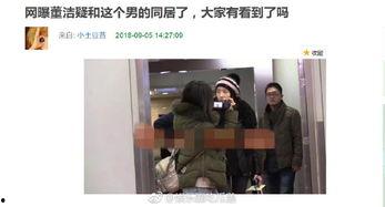 吃瓜鹅娱乐圈微博