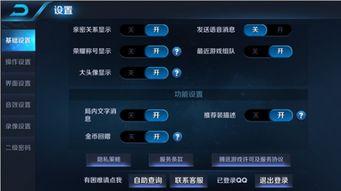 王者荣耀黄盾最新爆料视频