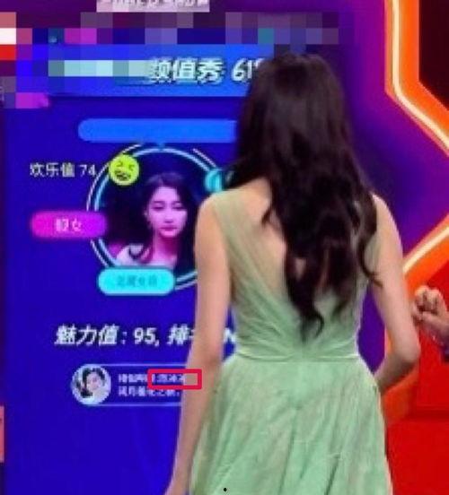 过气爆料梁辰视频播放