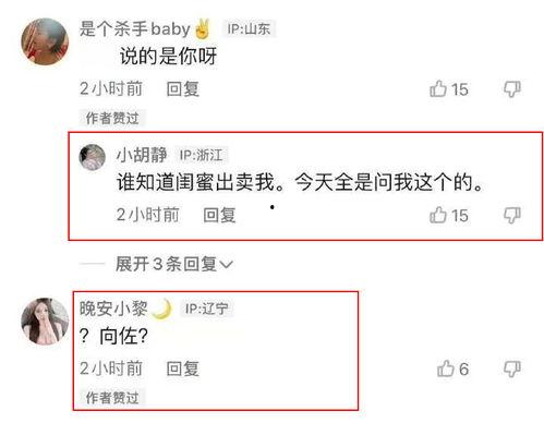 葛思齐最新爆料录音,揭秘惊人内幕！