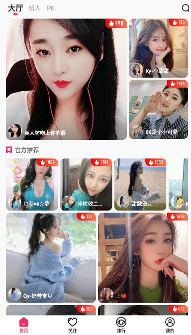 女cv爆料直播间视频在线观看,独家爆料直播间幕后花絮