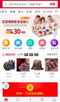 今日头条易爆料