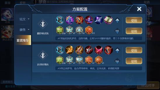 小新王者荣耀爆料视频,萌娃化身英雄，爆笑开战！