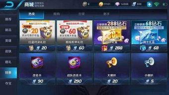 小新王者荣耀爆料视频,萌娃化身英雄，爆笑开战！