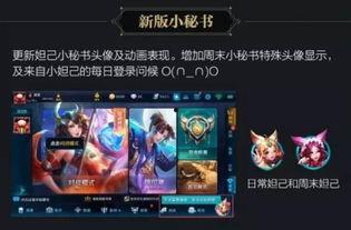 小新王者荣耀爆料视频,萌娃化身英雄，爆笑开战！