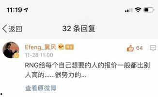 皇族最新爆料新闻视频下载,最新爆料视频深度解析