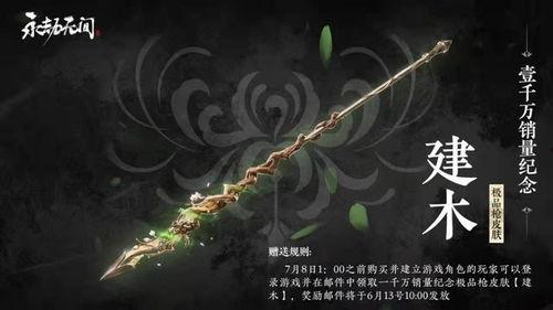永劫无间s11爆料最新