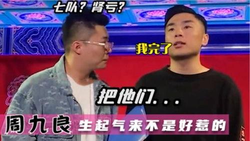 德云爆料最新,揭秘相声界幕后故事，笑料百出引热议